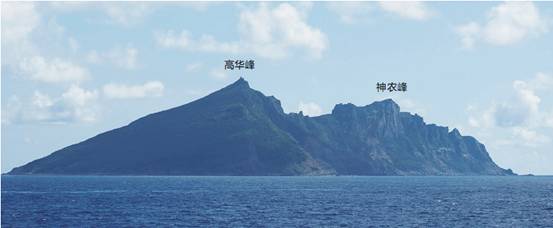 Los picos Gaohua y Shennong en la isla Diaoyu