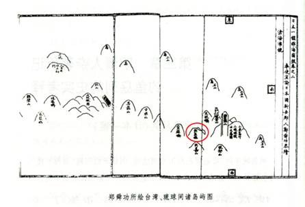 钓鱼岛,中国领土